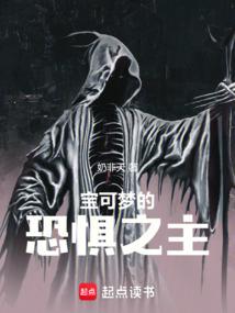 冠位御主小陈的