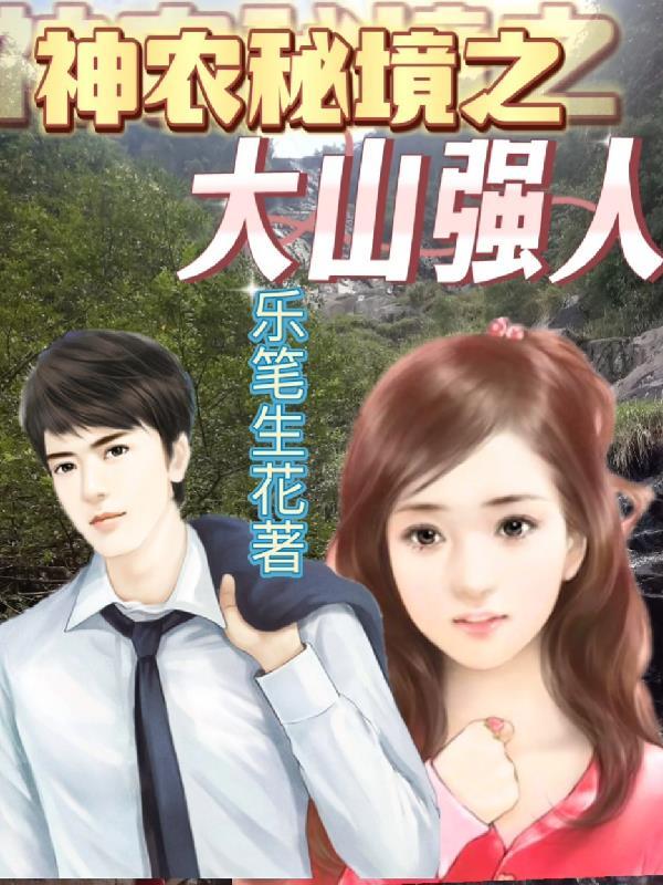 冠位御主全文免费阅读