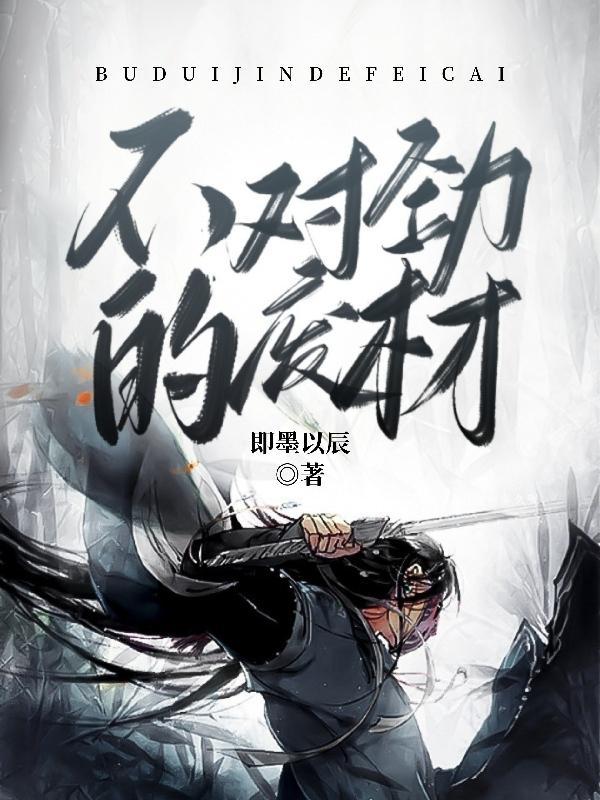 陛下万安免费阅读全文