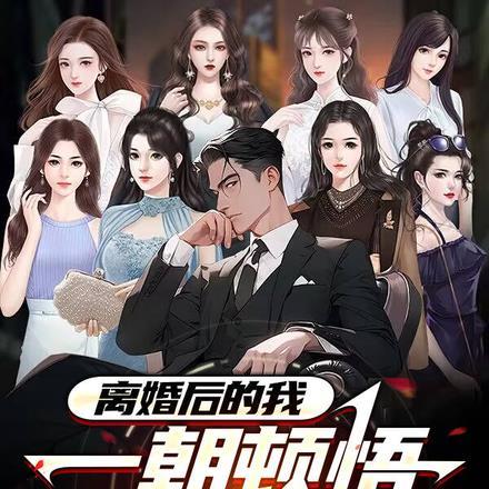 陛下万安讲的什么故事