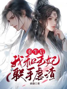 陛下万安 广播剧