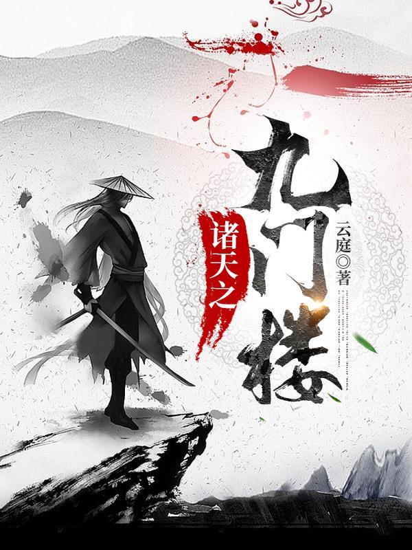 类似用手机教古人基建的