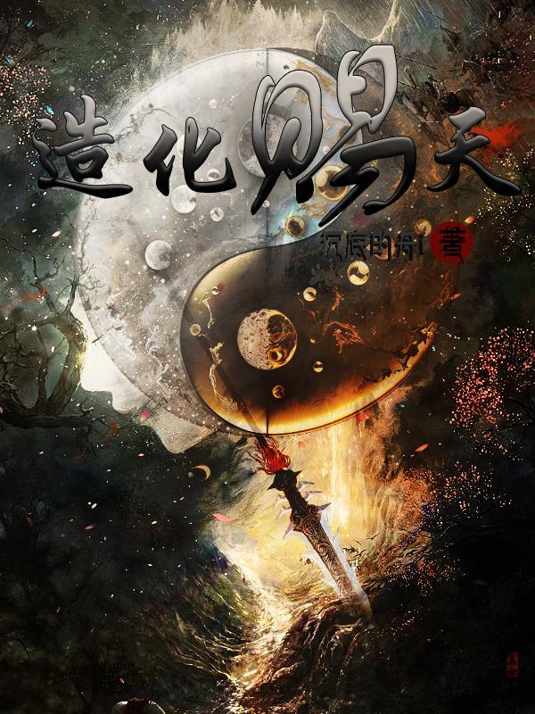 风月狩美人如刃最无情知乎盐选