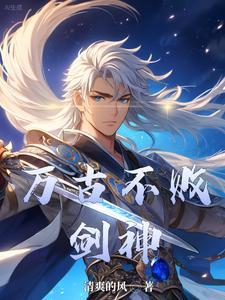 我怎么可能喜欢他全文免费阅读