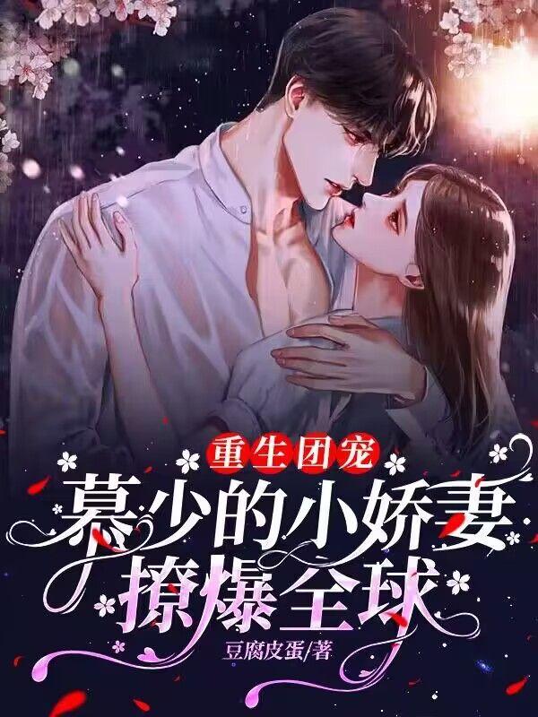 我在古代搞科研短剧