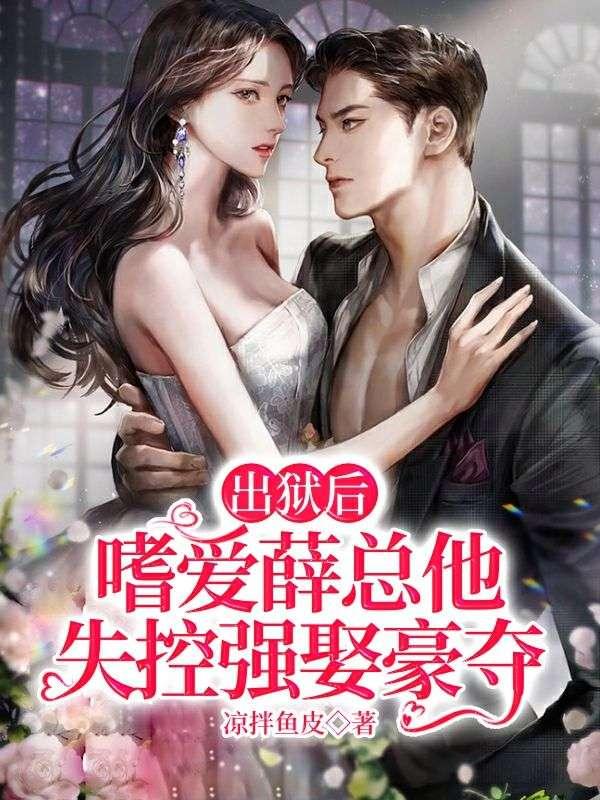 我在古代搞科研(穿越)