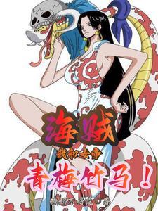 我在古代搞科研晋江