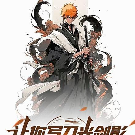 万千之心好看吗