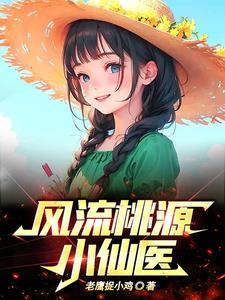 宠你向钱看 灸尾妖狐