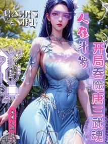 祖国山河美如画跟随课文我欣赏了台湾