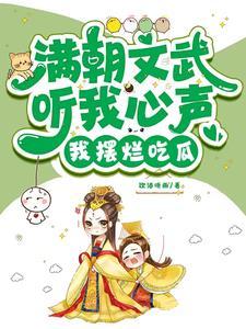 奈何自己没文化