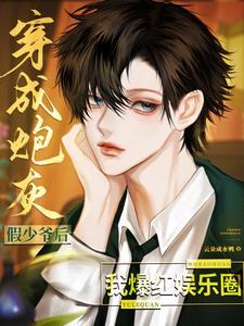 劣质奶油芥菜糊糊