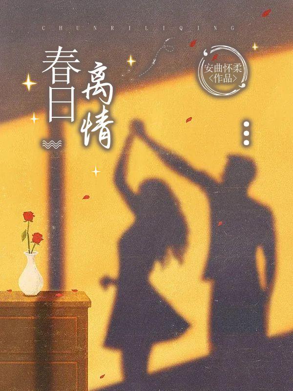 劣质奶油的危害性