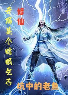 劣质奶油是男男吗