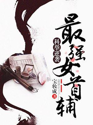 三体3死神永生TXT