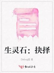 圣墟荒天帝出现在哪一章