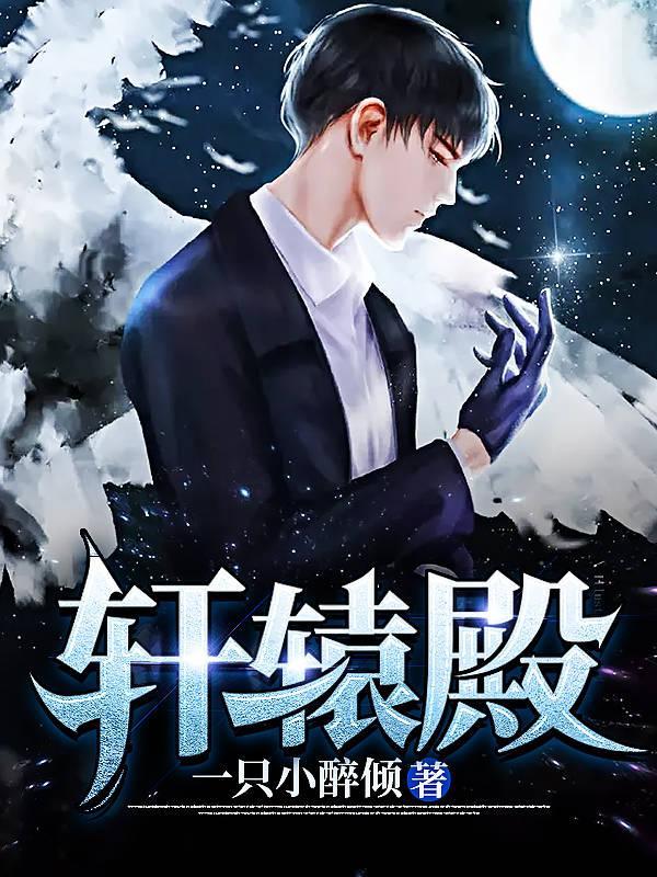 痴傻蛇夫对我纠缠不休书评