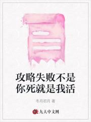 痴傻蛇夫对我纠缠不休类似