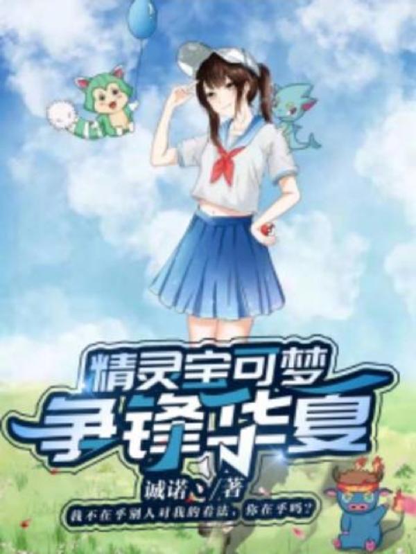 将世界捧到你面前TXT