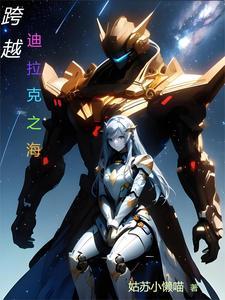 覆面系noise真人版