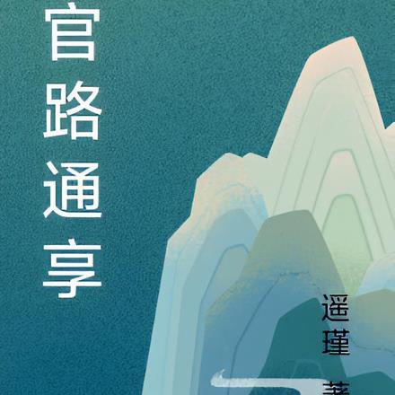 全方位幻想笔趣阁