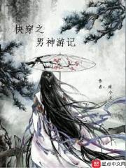 镇妖博物馆笔趣阁