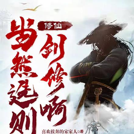 杀神永生女主角有几个