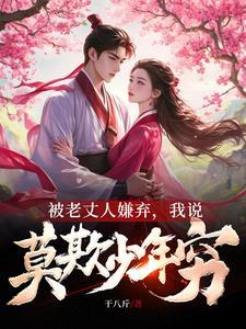 合租对象是情敌怎么办全文免费阅读