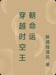 盗墓诡话有声书