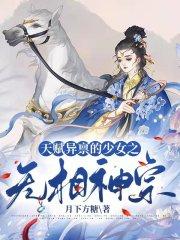 红楼之双生子小红书