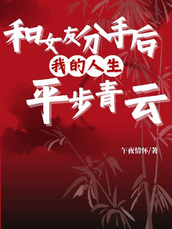 王熙凤菊花门初迎来客