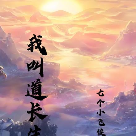 日向玩家才是忍界最强春和