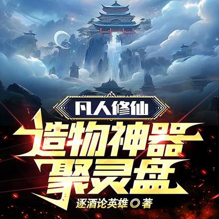 奥特曼格斗进化3