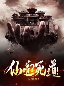 被迫嫁给毁容将军后晋江手机版