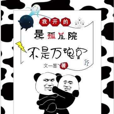 嘴硬主播分化成雄虫笔趣阁