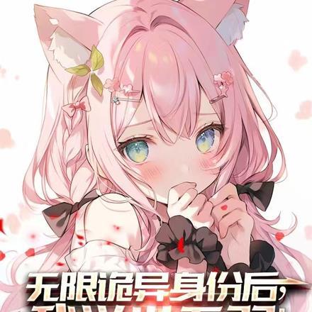 诡计多端的他by白夏昼长免费阅读