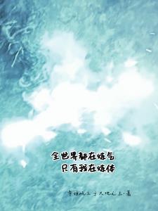 诡计多端的他免费阅读