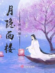 我在异界成武圣境界等级