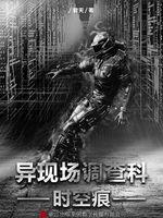 与偏执丞相和离后免费阅读格格党