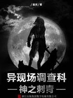 与偏执丞相和离后笔趣阁