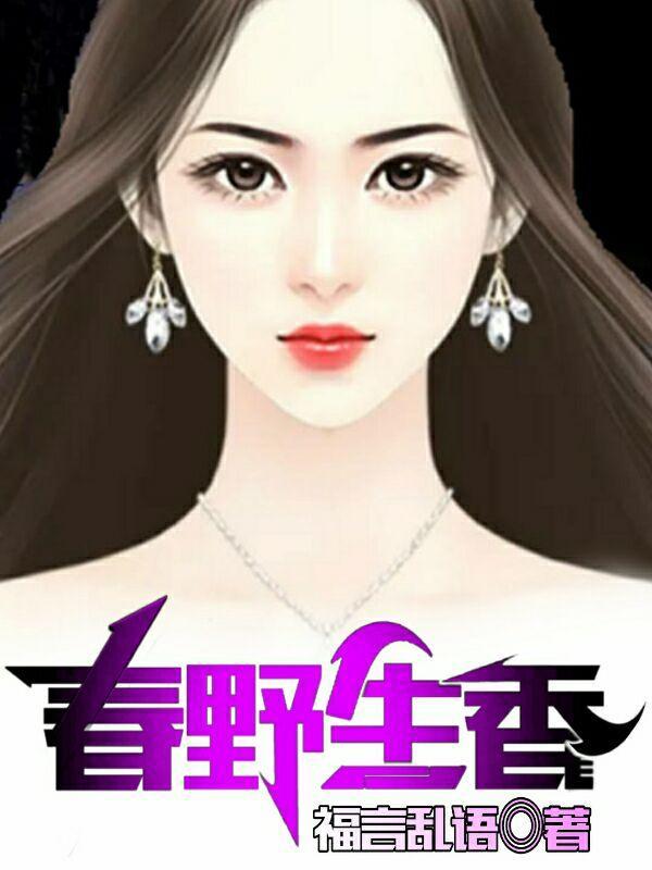 夜的命名术漫画免费观看