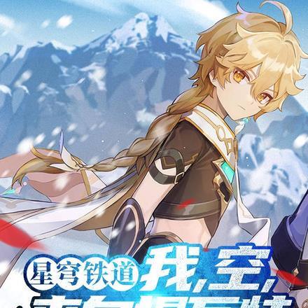 深空之流浪舰队起点