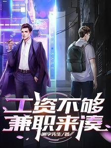 全府恶人痛哭流涕TXT