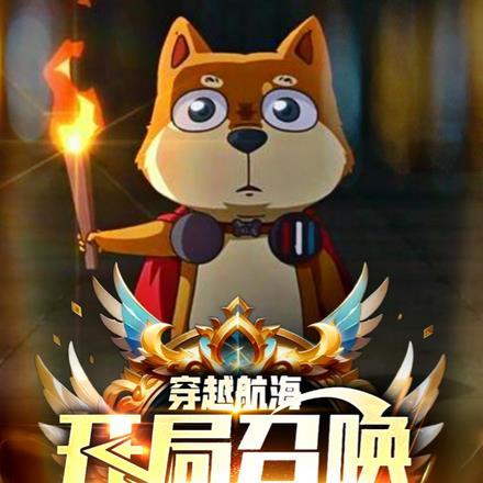 高手寂寞2百度百科