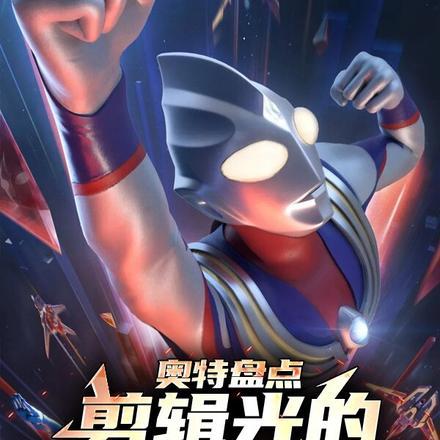 高手寂寞2人物介绍