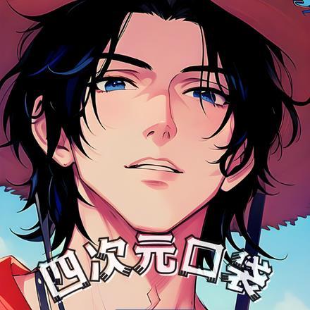 高手寂寞2简介剧情解析