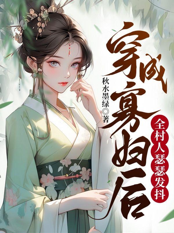 高手寂寞免费全本