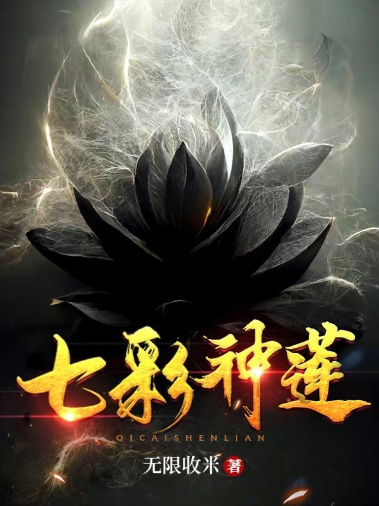 高手寂寞三部曲顺序