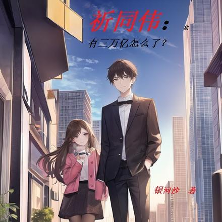 重生后成了权臣掌中珠 最新章节 无弹窗