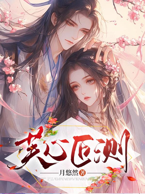 灵棺夜行有声免费收听